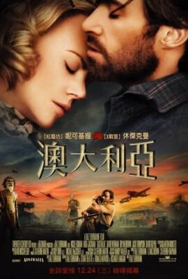 澳大利亞