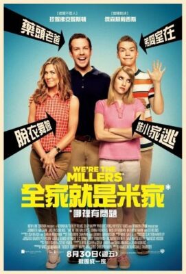 全家就是米家