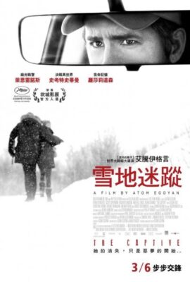 雪地迷蹤