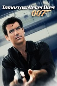 007之明日帝國