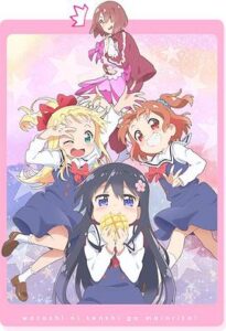 天使降臨到了我身邊！ OVA
