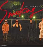 Smoking