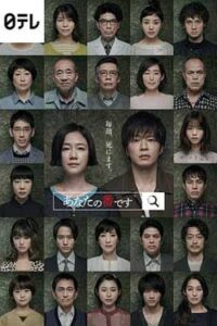 輪到你了第二季 輪到你了-反擊篇