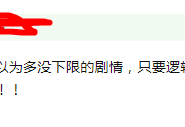 總覺得鄰家更幸福