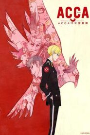 ACCA13區監察課