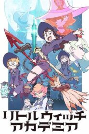 小魔女學園TV版