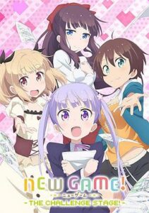 NEW GAME! OVA：因為我還是第一次參加社員旅行