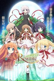 Rewrite第一季