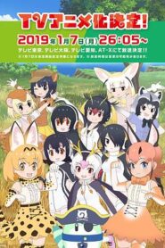 獸娘動物園第二季