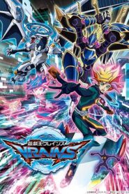 遊戲王VRAINS