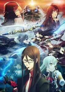 君主·埃爾梅羅二世事件簿魔眼收集列車Gracenote