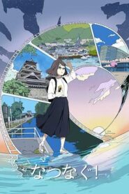 緣結熊本