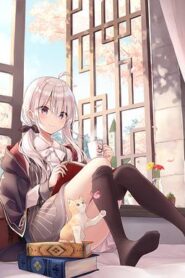 魔女之旅