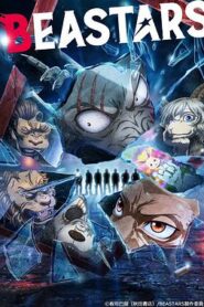 動物狂想曲第二季