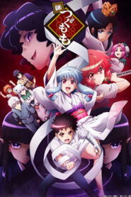 繼怪怪守護神