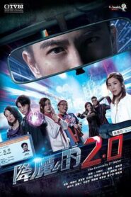 降魔的20國語