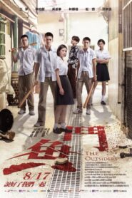 鬥魚電影版