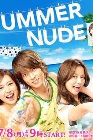 SUMMER NUDE