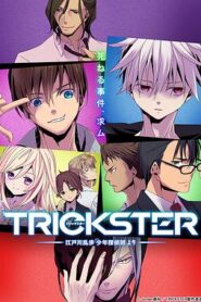 TRICKSTER