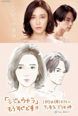 40歲開始