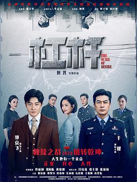 槓桿