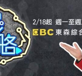 全民星攻略2021