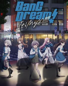 BanG Dream! It’s MyGO!!!!!