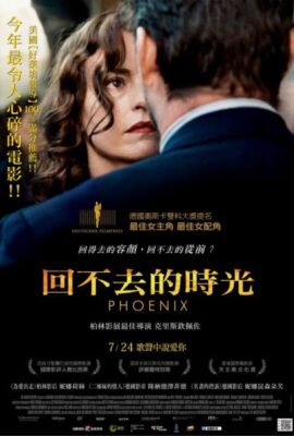 回不去的時光