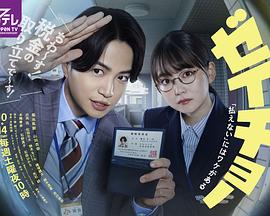 稅調~「繳不了稅」是有原因的~