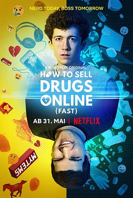 如何在網上賣迷幻藥