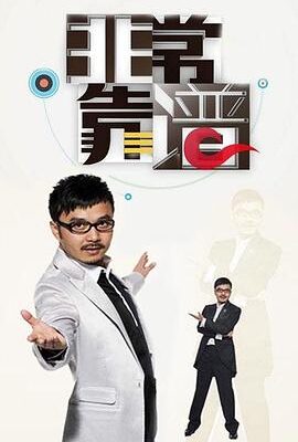 非常靠譜