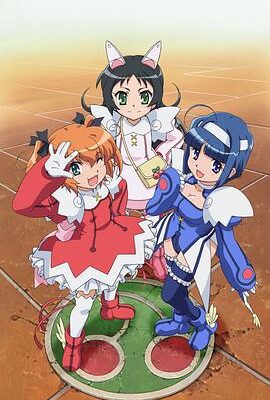 快盜天使雙胞胎～KYUNKYUN☆心跳樂園～