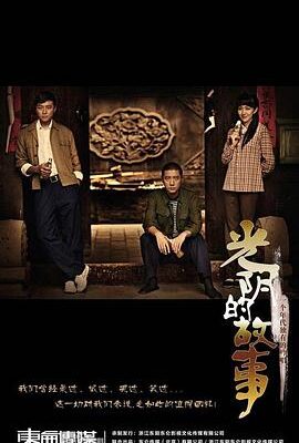 別叫我兄弟