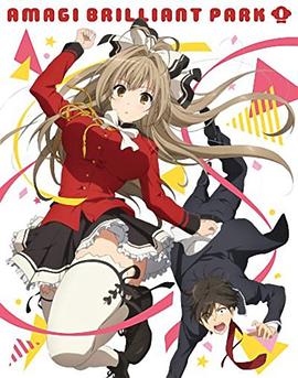 甘城光輝遊樂園：激動人心小劇場