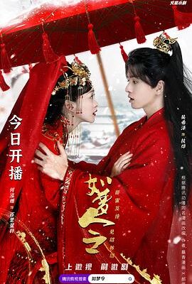 如夢令