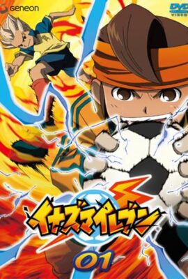 閃電十一人