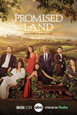名釀家族 Promised Land