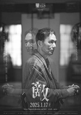 生之敵