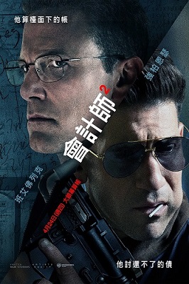 會計師2