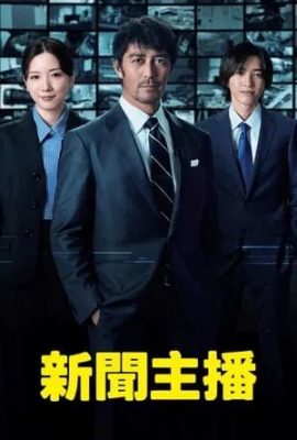主播2025