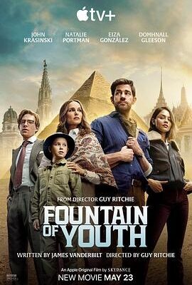 尋秘不老泉