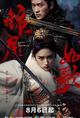 錦月如歌